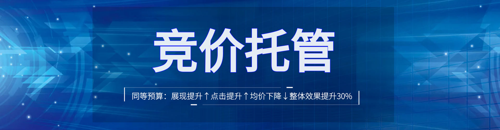 德安信息流开户