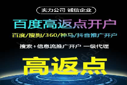 深度解析SEM代理：如何提高广告效果