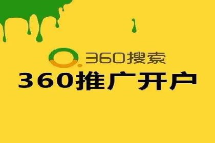 信息流广告公司的创意之路：从策划到执行的全过程