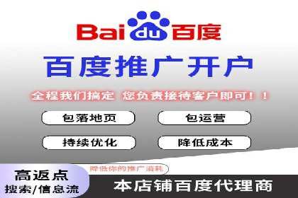 谷歌SEM案例分享：提升品牌形象与口碑