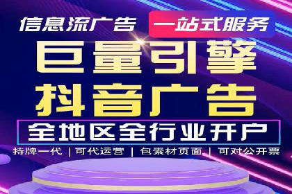 百度推广优化技巧：案例解读广告投放